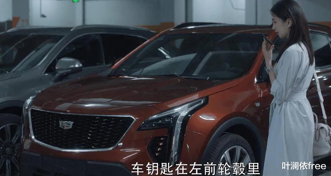 三十而已|《三十而已》王漫妮的“又当又立”，藏在她的停车费里!