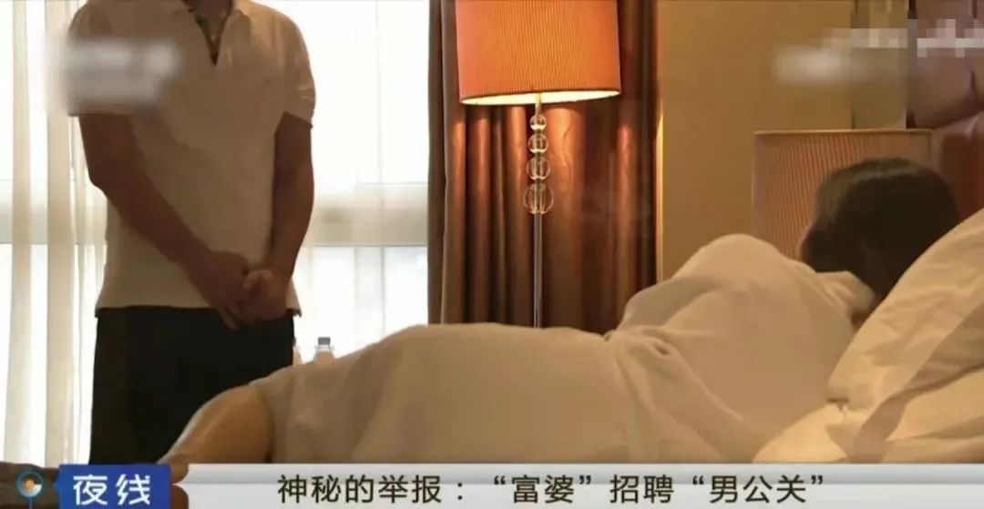 C罗|富婆一天7个“男公关”，细节曝光毁三观：太容易钱，劝你别挣！