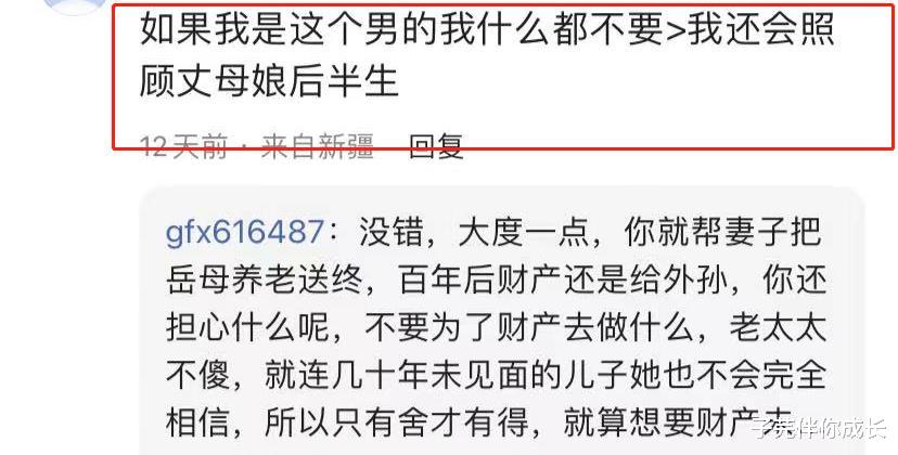 女儿因病离世,丈母娘跟女婿同住,女婿再婚要求分割房产被拒
