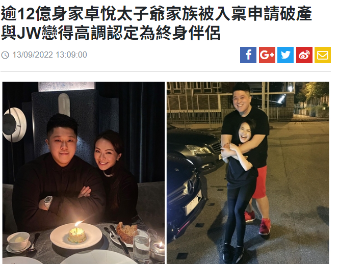 破产|香港10亿太子爷被申请破产，女星王灏儿相恋5年豪门梦碎