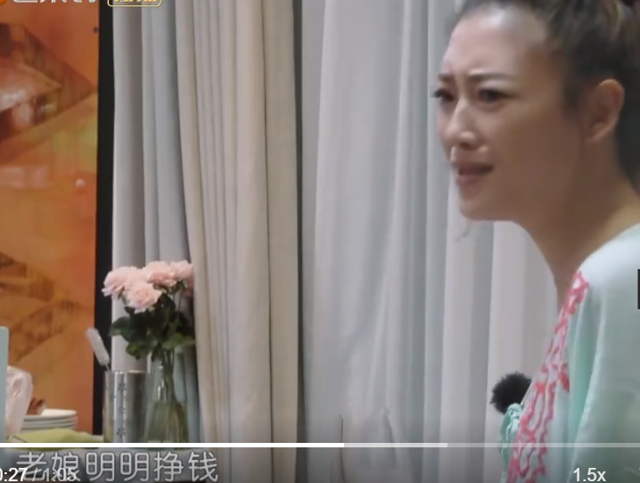 应采儿|颖儿收走付辛博的工资卡惹他很不爽!应采儿一番话让付服服帖