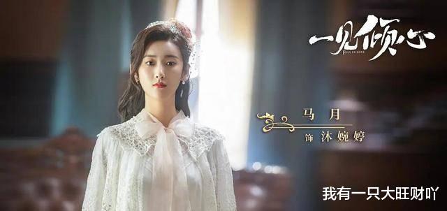 顾月霜|《一见倾心》从孤女到明星，顾月霜逃得出战乱，却逃不过人心险恶