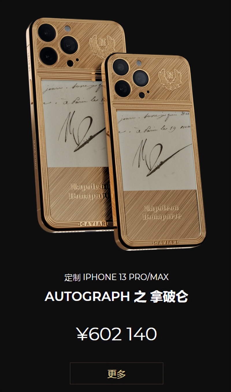 华为|华为“大白兔奶糖”新机发布！六万五一台