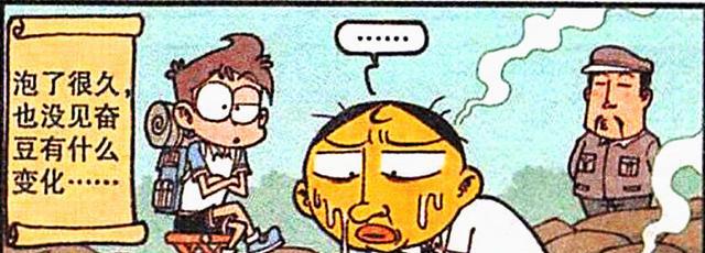 阿星|帝哥“老奸巨猾”设圈套，奋豆“天真无邪”往里跳，阿星：智商感人