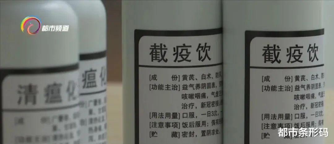 用药指南|云南省中医医院两种制剂 进入新冠感染者用药目录