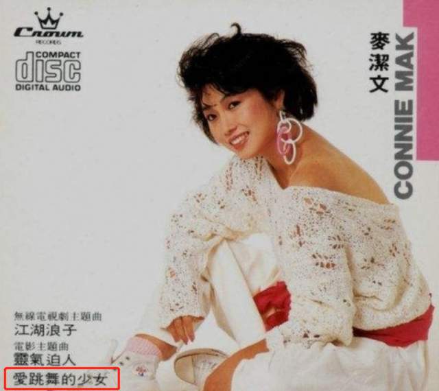 朱珠|没有她,郭富城成不了天王