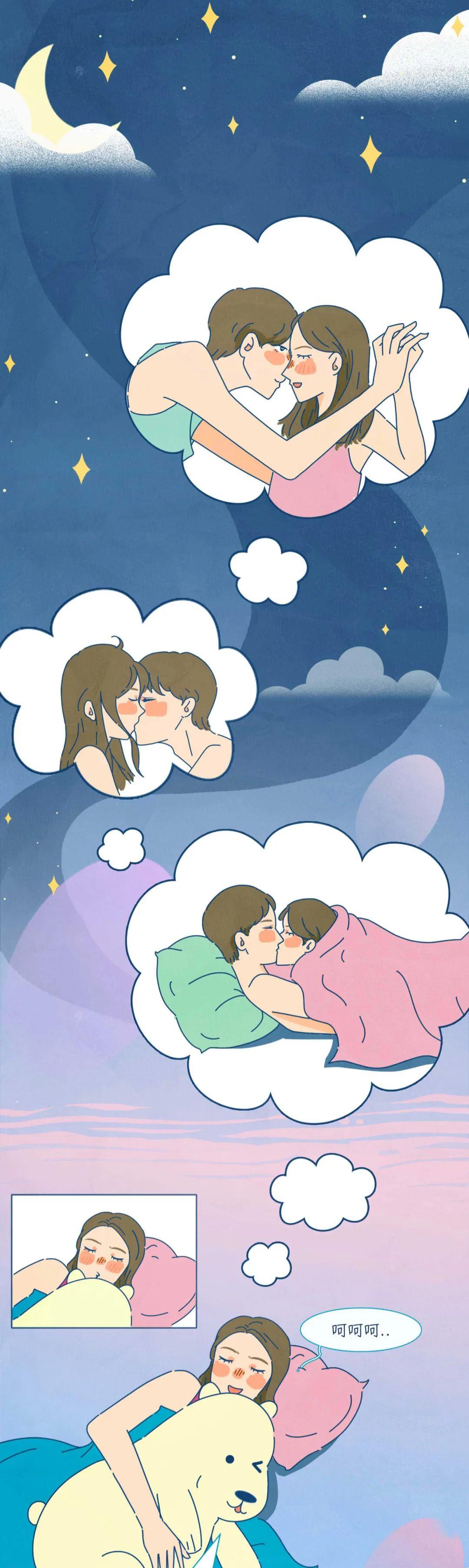 漫画|人类为什么会做「春梦」？一组漫画科普，里面可有“大学问”！