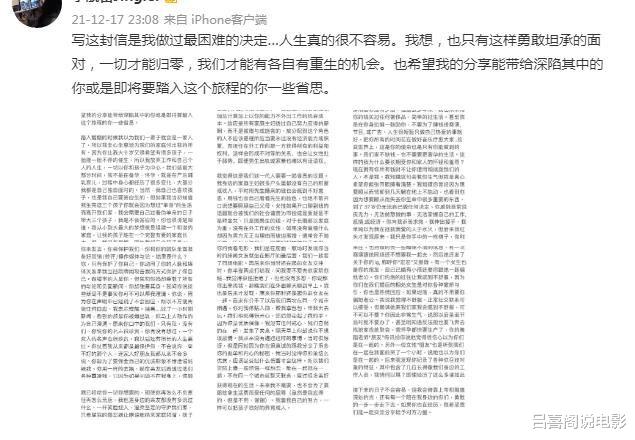 李靓蕾|李靓蕾再发文爆猛料！确实有点不地道，老王已经坐不住了