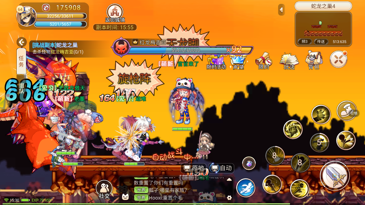 彩虹岛|《想玩的朋友可以私我彩虹岛》