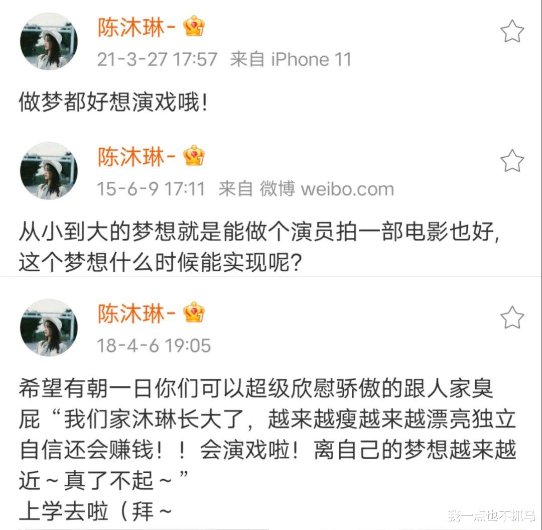 李智恩|挤破头进大染缸，图啥？