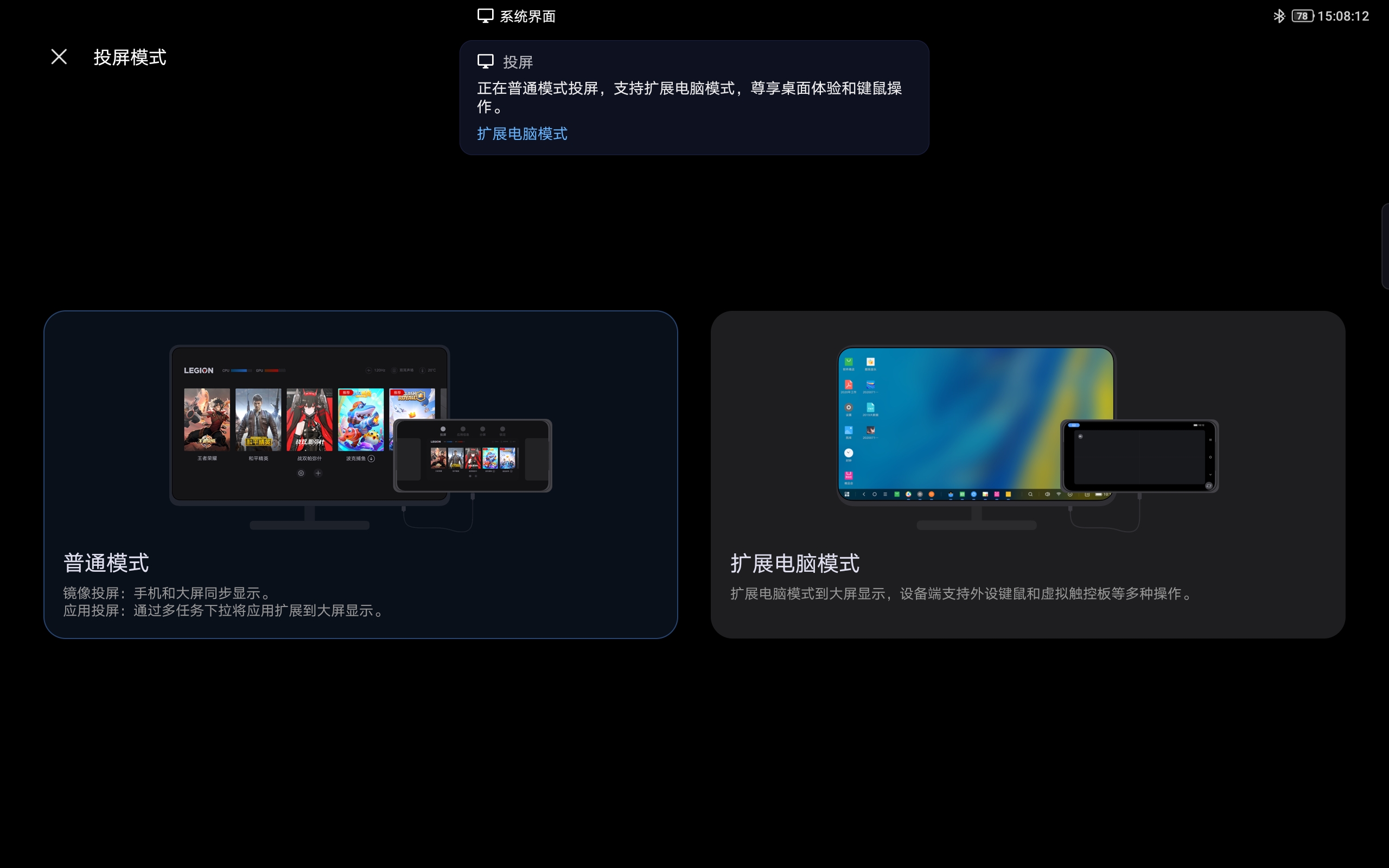 平板电脑|小新PadPro测评：新一代学习娱乐平板