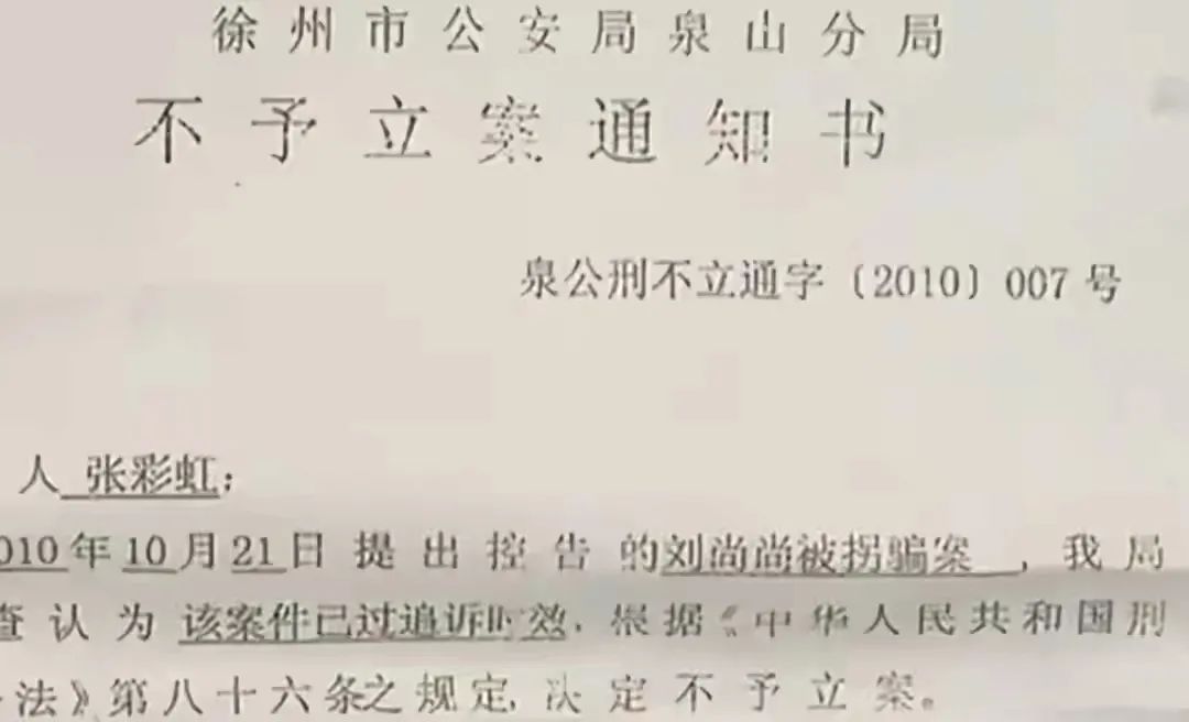 2010年江苏女子见一学生酷似前夫,鉴定发现:是17年前“冻死”的儿子