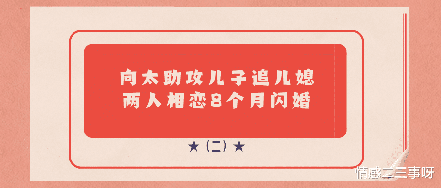 郭碧婷|郭碧婷二胎在台北出生，向家迎来千亿小太子，豪门媳妇站稳脚