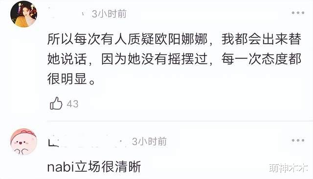 明星|9位台湾明星主动发声获赞，其中6个00后，泰籍偶像也出面支持