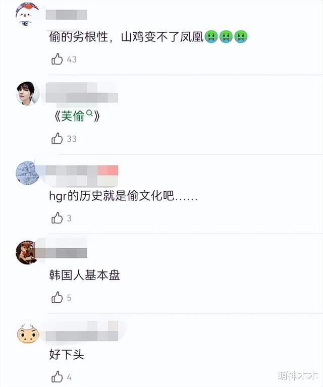 张元英|韩团又偷文化了！张元英声称凤凰发簪是韩国的，还戴到巴黎展示