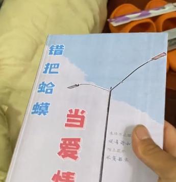 马尾辫 皮酱夫妇:全网女人都想嫁的男人,把妻子宠上天,被称为男德典范