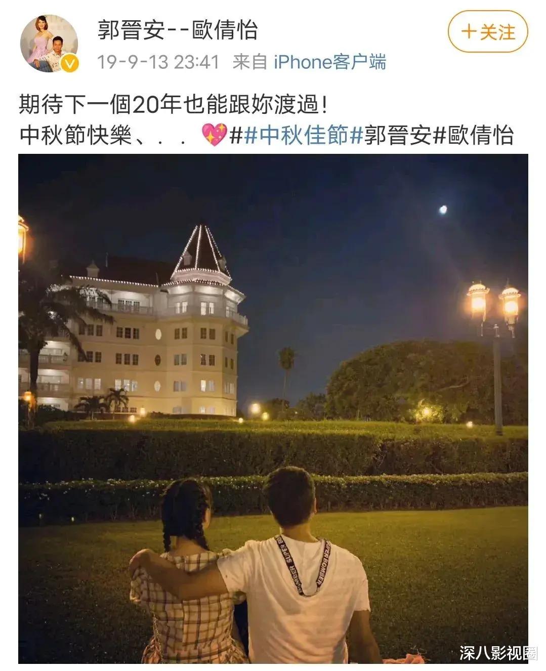 郭晋安|就算是他，也拯救不了这波连环翻车