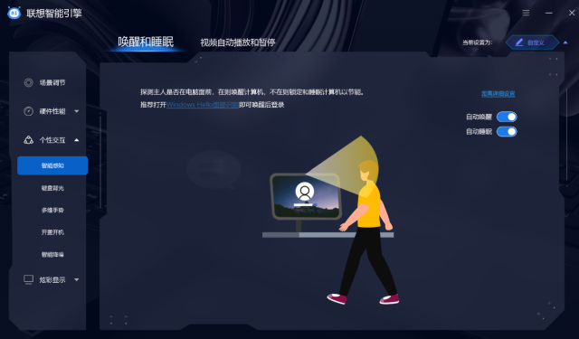 联想Yoga|YOGA Air 14s评测：这就是旗舰级轻薄本该有的样