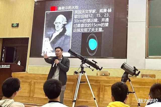 浙江省江山中学开展天文望远镜科普讲座