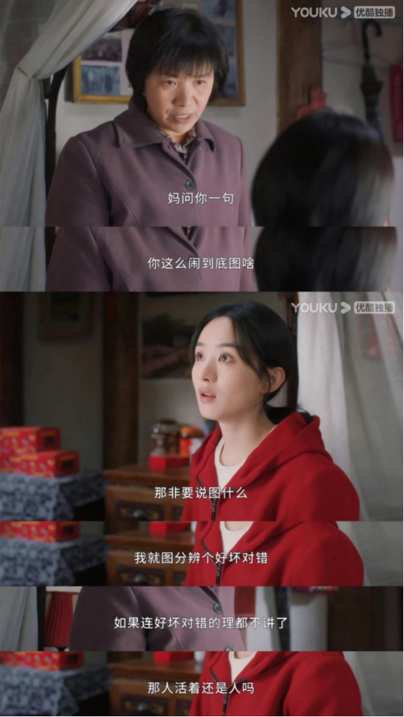 怎么“拿捏”婆婆和小姑子?来《幸福到万家》赵丽颖给我们打个样