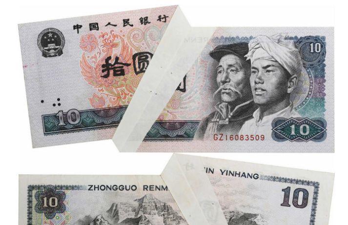 |奇特的1980年10元，票面和号码不全，能值10000多
