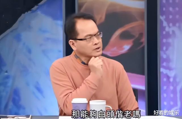 大S|台命理师预测:大S具俊晔无法白头偕老,最长3年,曝5年后将三婚