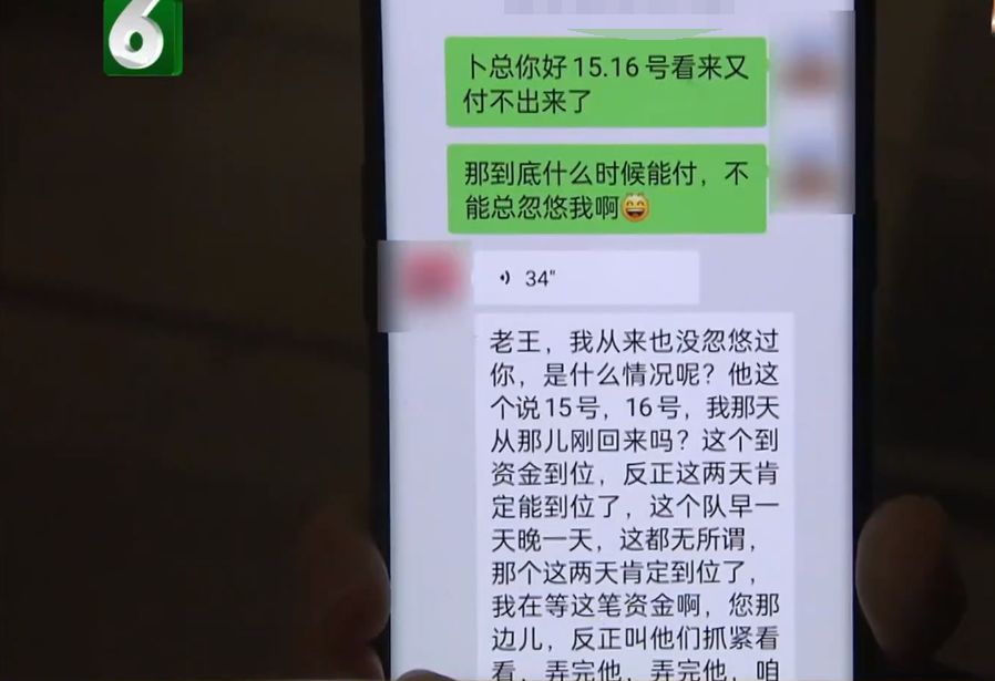 257万装修,完工收不到钱准备起诉,业主:我也起诉你,谁怕谁