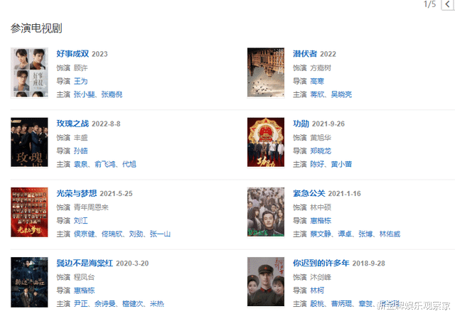 赵丽颖|黄晓明又双剧官宣，事业粉狂喜，他还有多少存货？