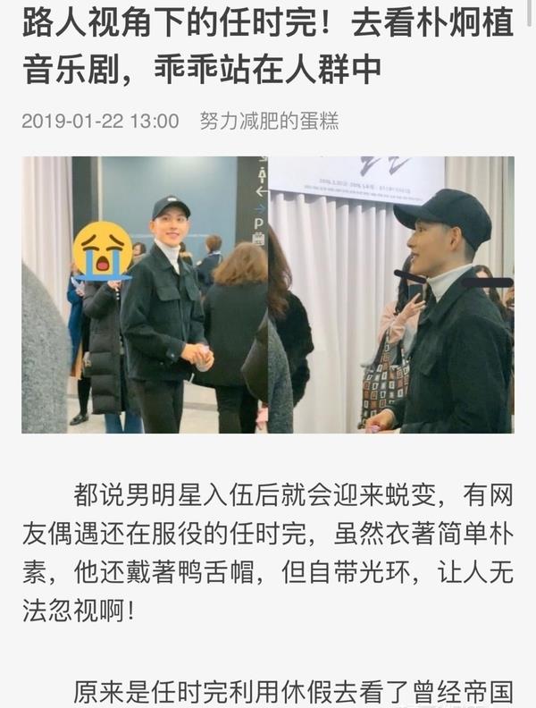 朴炯植|这也太爱了吧？朴炯植任时完顶峰相见，一路走来感情丝毫未变？