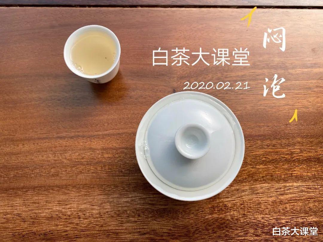 |盖碗泡白茶，闷泡除了会将茶味泡浓，也会导致泡茶烫手吗？