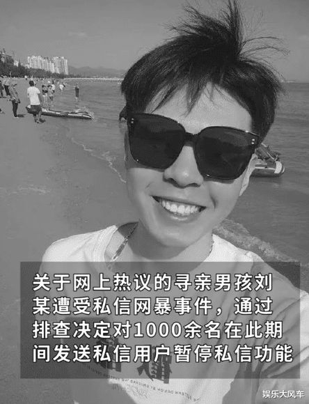 刘学州悲剧重演?张洋洋认亲后不想改名字,被网友指责口无遮拦