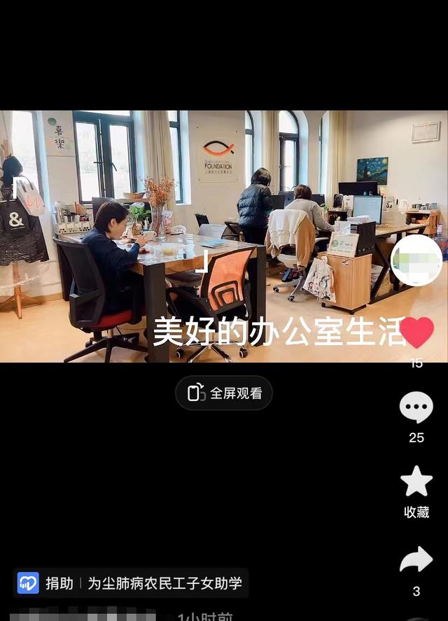 50岁袁立晒工作日常，同员工挤一间办公室，坐2元公交往返接地气