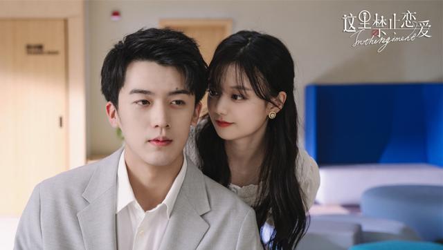 霍启刚|又一甜宠剧开播成黑马，剧情轻松搞笑，主演高颜值真养眼