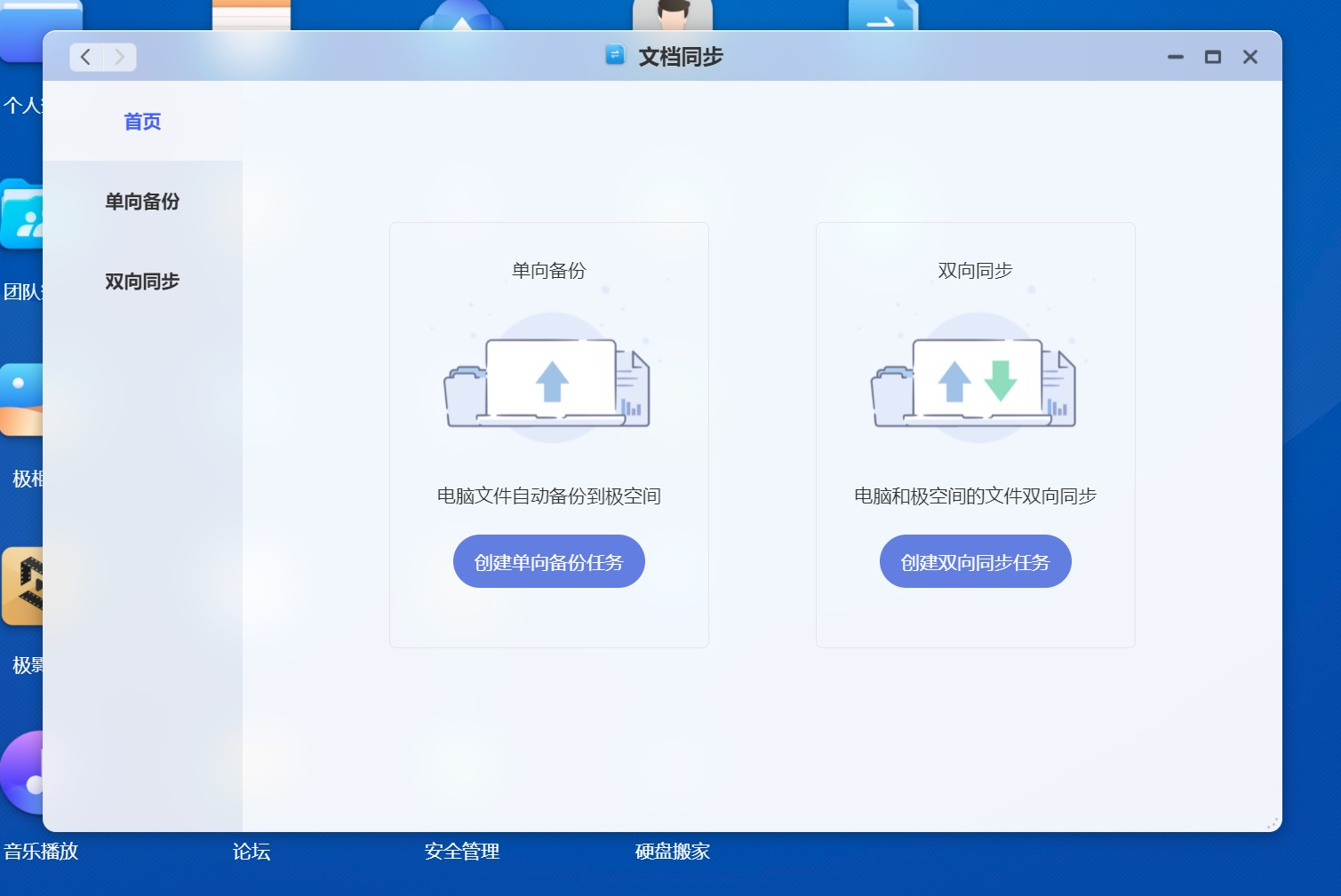 nas|万字长文，NAS入门神机：极空间Z2S 两盘位NAS深度测评！