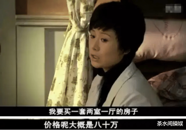 海清|演员难逃角色宿命?海清买房13年,雷佳音接连喜当爹,杨紫总捅人