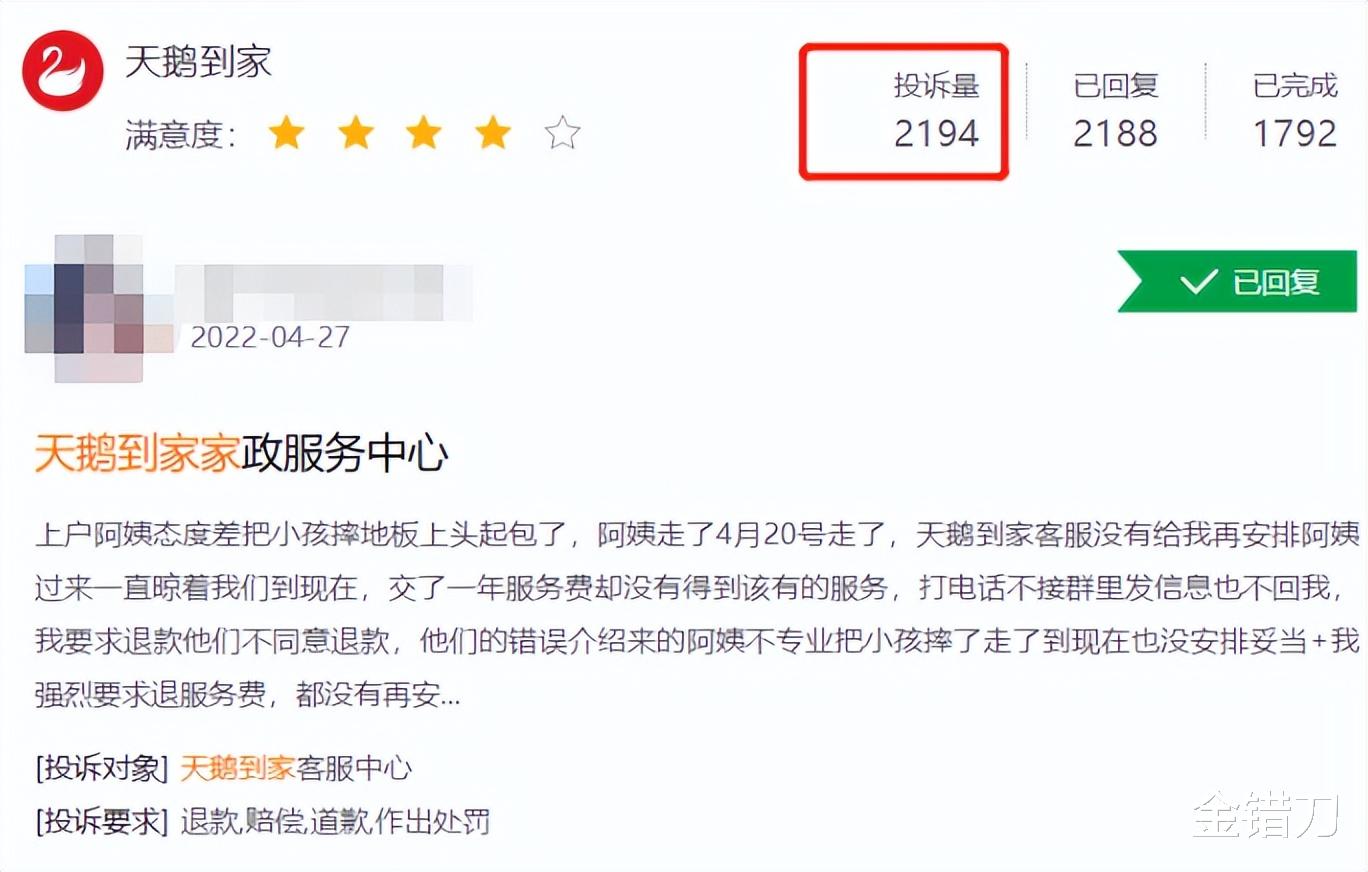 虐婴、造假、偷盗!亏光18亿后,58同城的亲儿子,也学坏了?