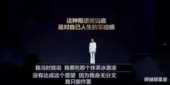 董璇|8位离婚后至今未再婚的女星，个个身家丰厚，各有各的苦衷