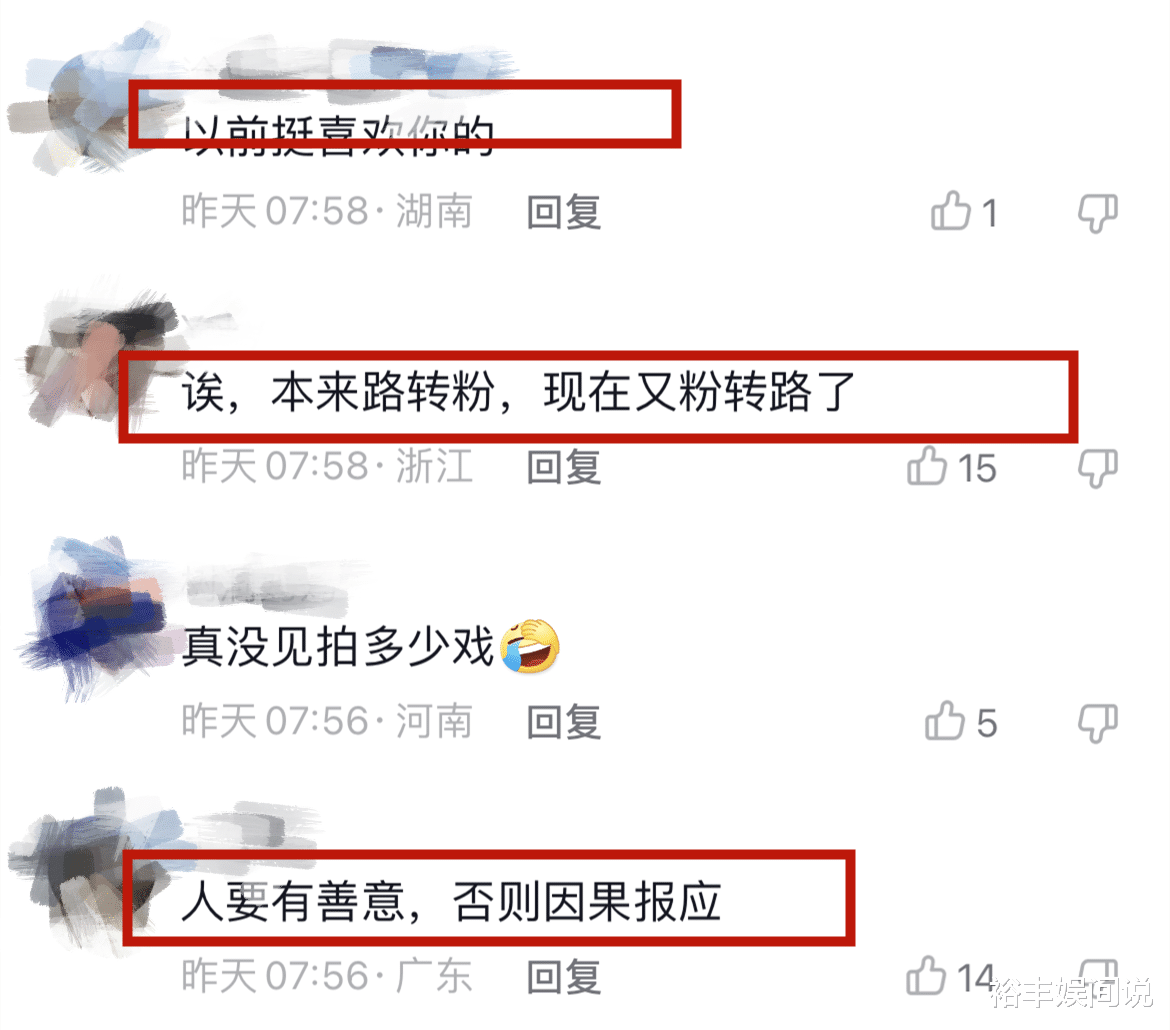 张琰琰|张棪琰被公开讨薪后续！发声者视频遭投诉下架，本人评论区沦陷