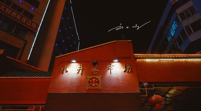 避暑胜地|西北这个避暑胜地，夏季平均气温不超过20℃，被称为“中国夏都”