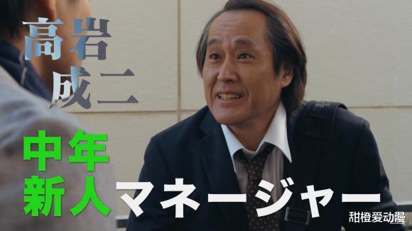 假面骑士|二叔联手四位假面骑士出演新剧，辰巳队长和迪迦皮演成为追加角色