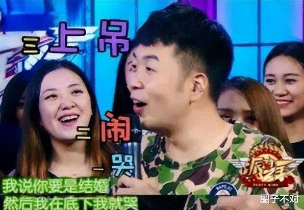 吴昕|\富婆\吴昕：逼哭刘雯遭潘玮柏抛弃，踹开杜海涛哭臭蓝盈莹名声