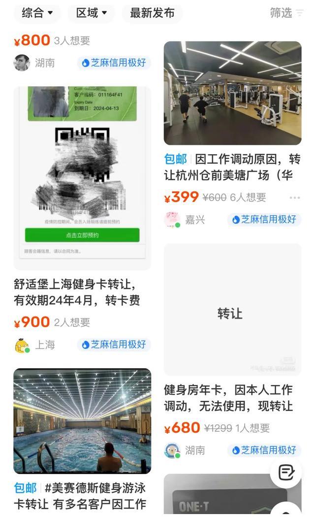 李小璐|李小璐有新欢了？她的闲鱼，可比恋情瓜精彩多了