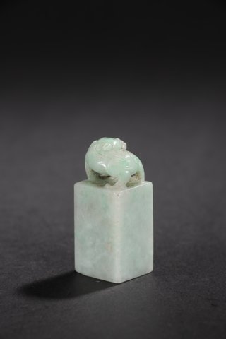 翡翠|回流-天然翡翠瑞兽钮印章料