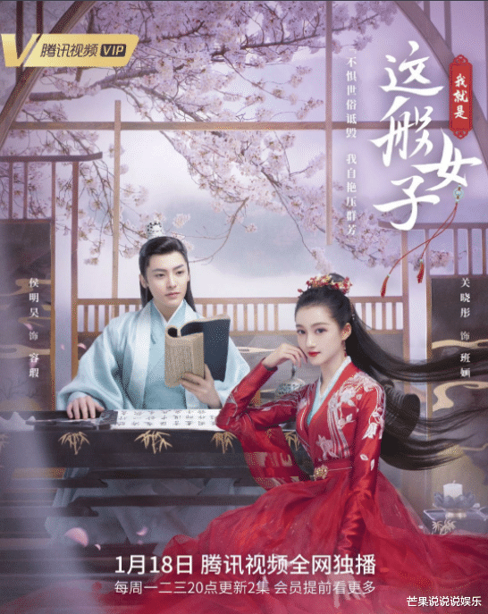 你是我的荣耀|2021偶像剧口碑TOP10: 《你是我的荣耀》只排第6，第一名太狠