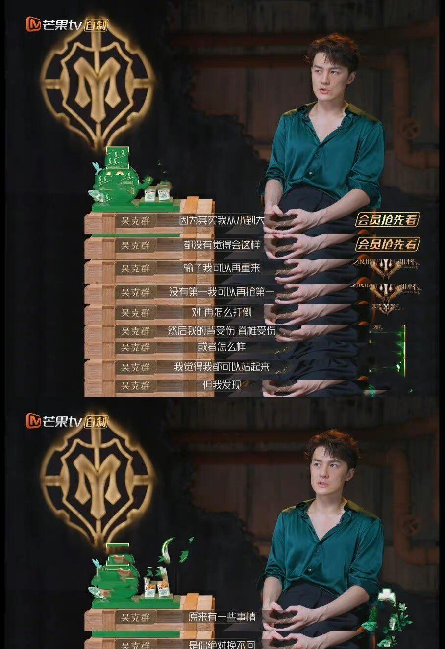 吴克群|被震撼到！吴克群人间清醒发言：人只会嘲笑和自己相近的人