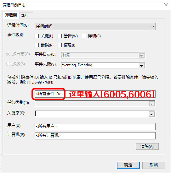 翻新机|如何判断购买的电脑是不是二手电脑或者翻新机？学会这招轻松搞定