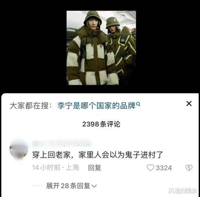 ?李宁不在乎被喷成“日本大佐”，回应里透着狂妄