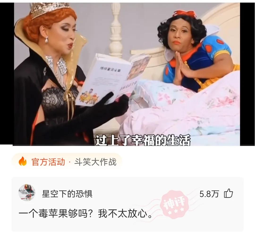 钟馗|神回复：是张飞出了轨，还是李逵劈了腿？或者是钟馗追了尾？