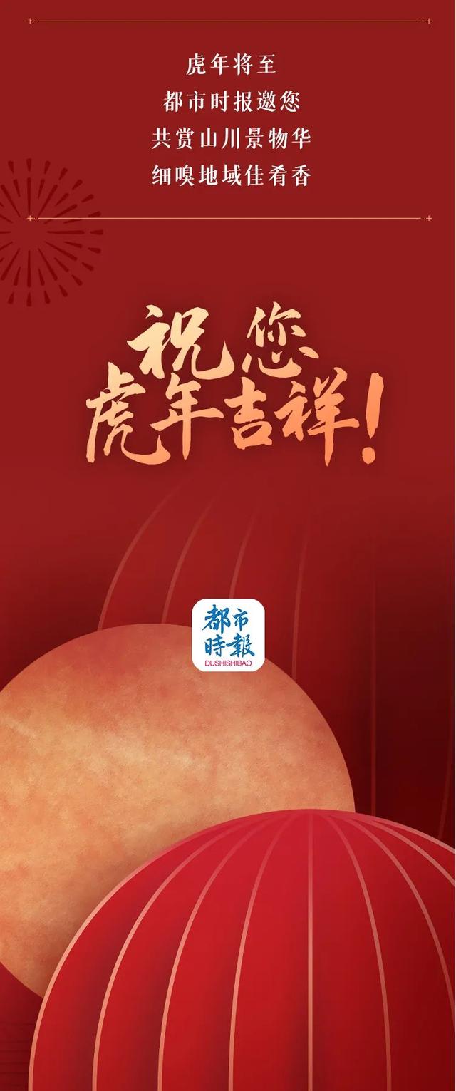 昆明，红了