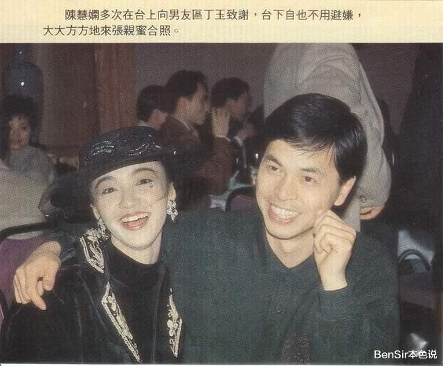 陈慧娴|宝丽金三朵金花的坎坷情路:背叛、抛弃、欺骗全都有,独缺圆满与幸福